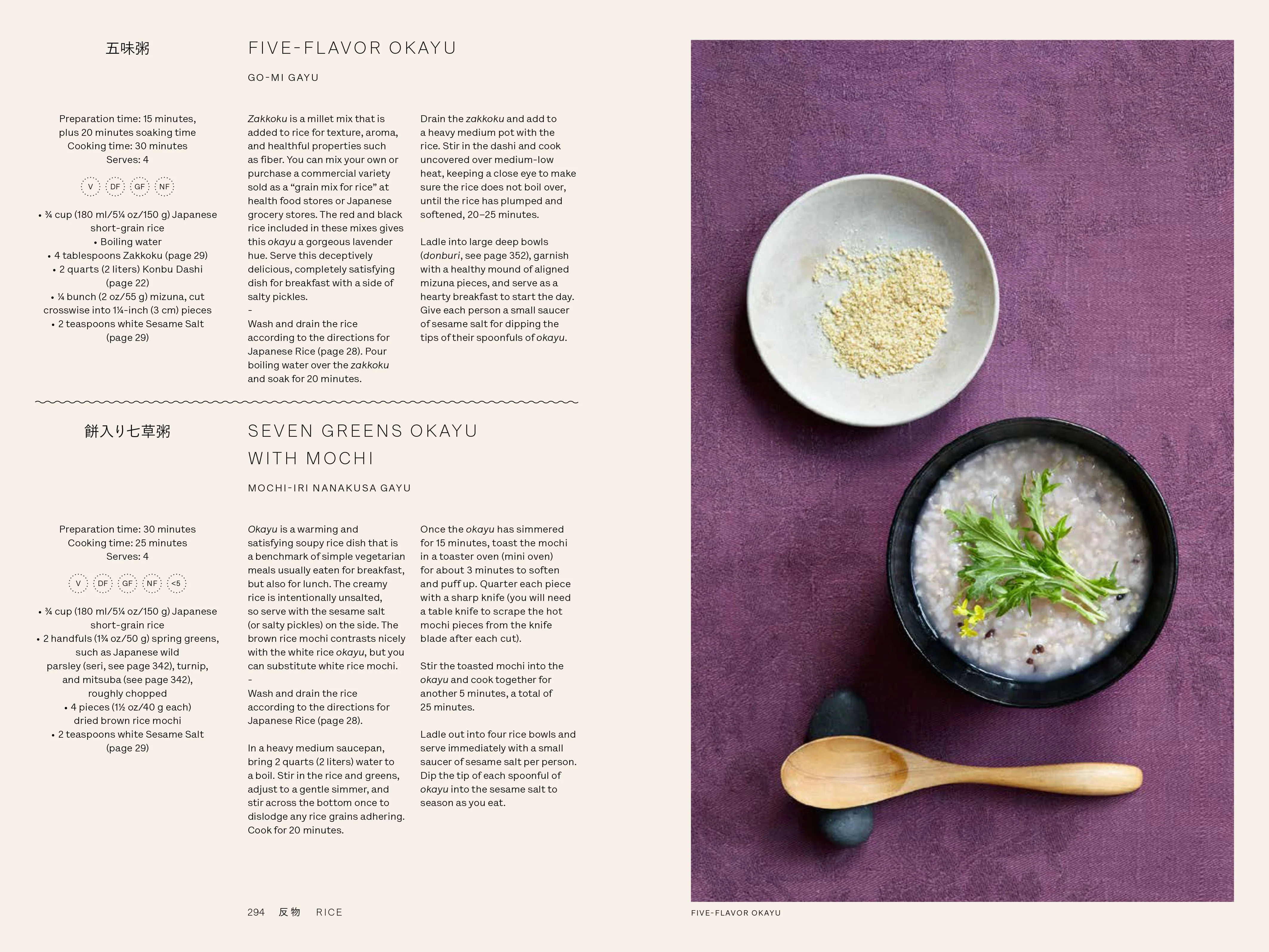 Book - Japan: The Vegetarian Cookbook - Image 2